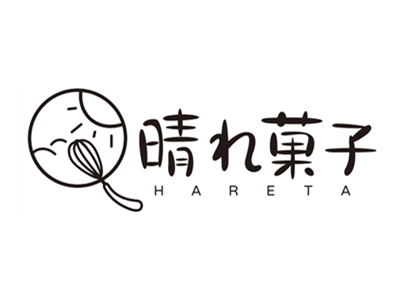 晴天菓子